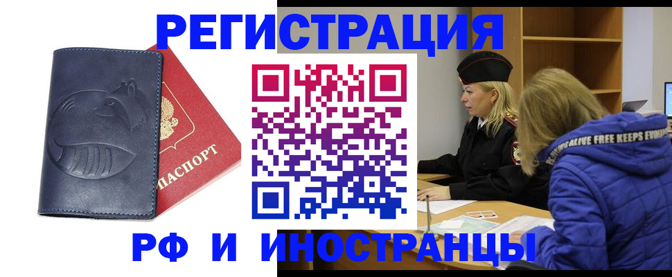 прописка поиск в Шатуре